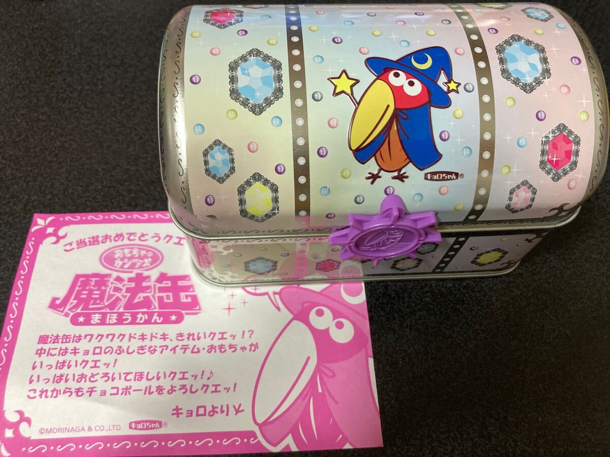2025年最新】Yahoo!オークション -キョロちゃん缶(アンティーク 2025年最新】Yahoo!オークション -キョロちゃん缶(アンティーク