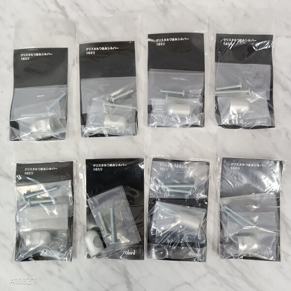 ●送料無料 未使用品 ベスト クリスタルつまみ 16ミリ シルバー 0170-155 8個セット 24x16mm 材質 アルミニウム 取っ手 つまみ