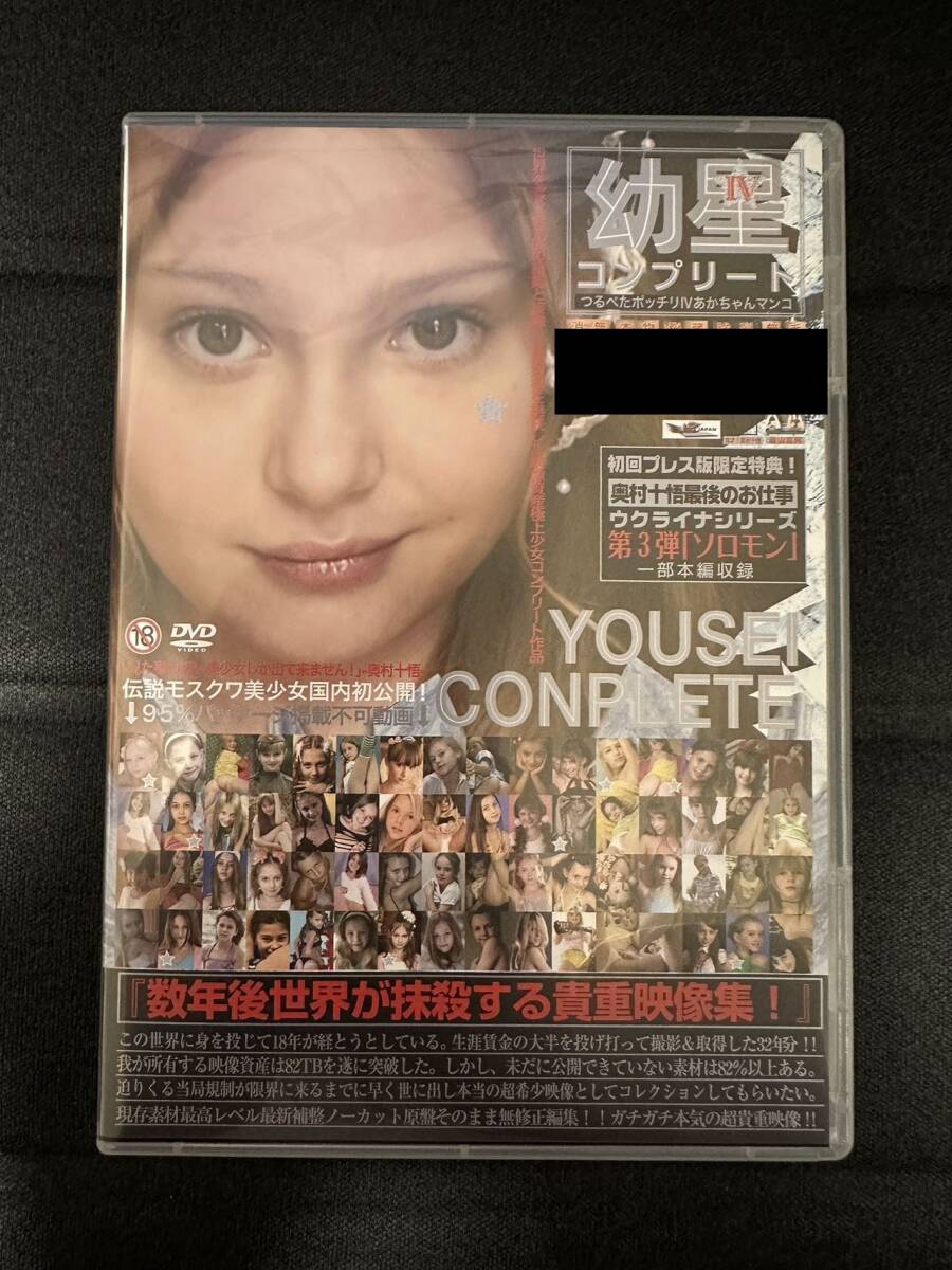 Yahoo!オークション -「幼星」の落札相場・落札価格 Yahoo!オークション -「幼星」の落札相場・落札価格