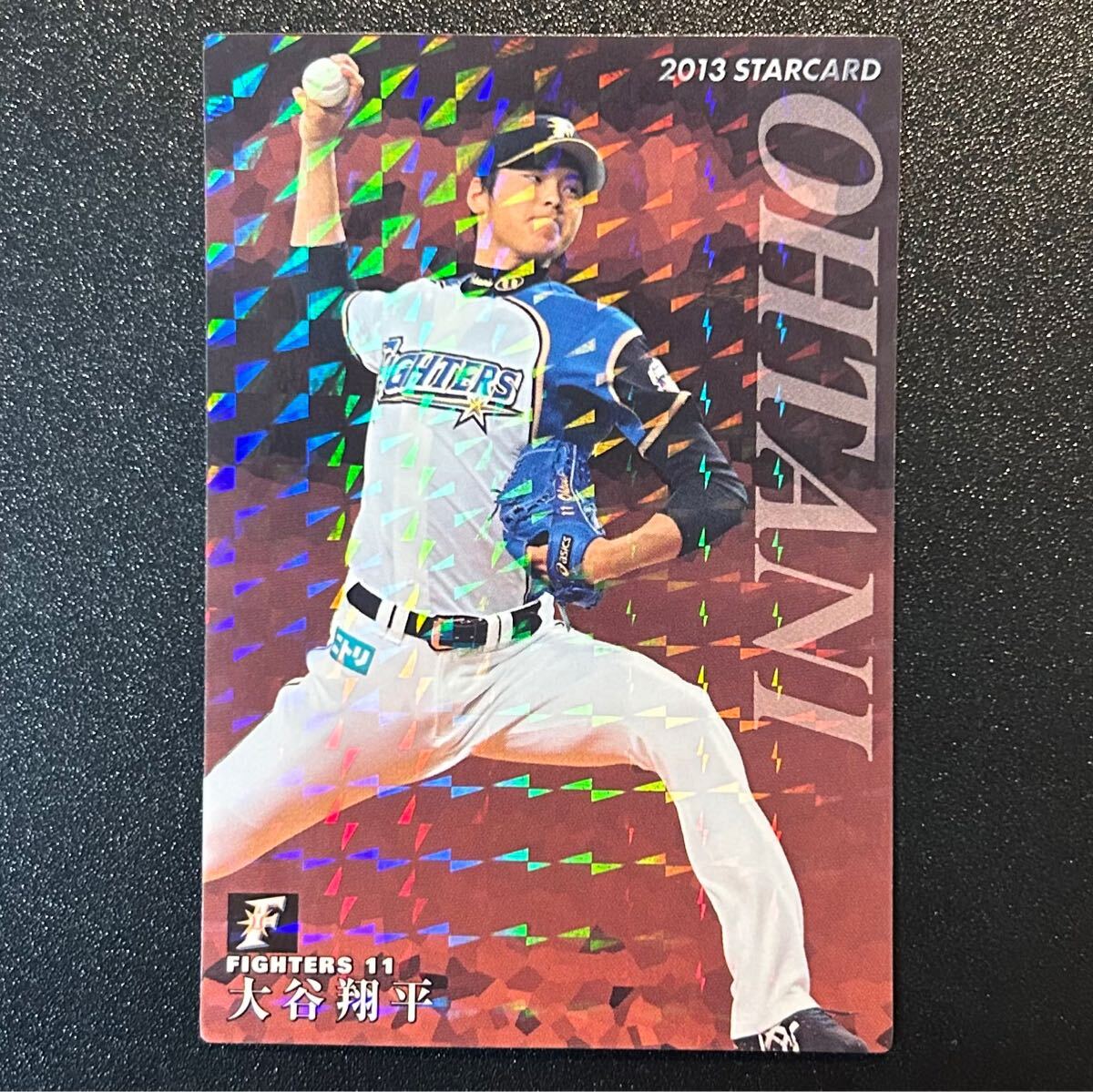 Yahoo!オークション -「大谷翔平 カルビー」(2013年 Yahoo!オークション -「大谷翔平 カルビー」(2013年