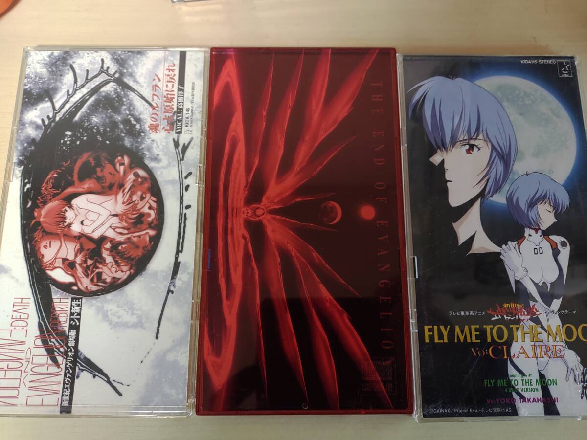 Yahoo!オークション -「the end of evangelion」(CD) の落札相場 Yahoo!オークション -「the end of evangelion」(CD) の落札相場