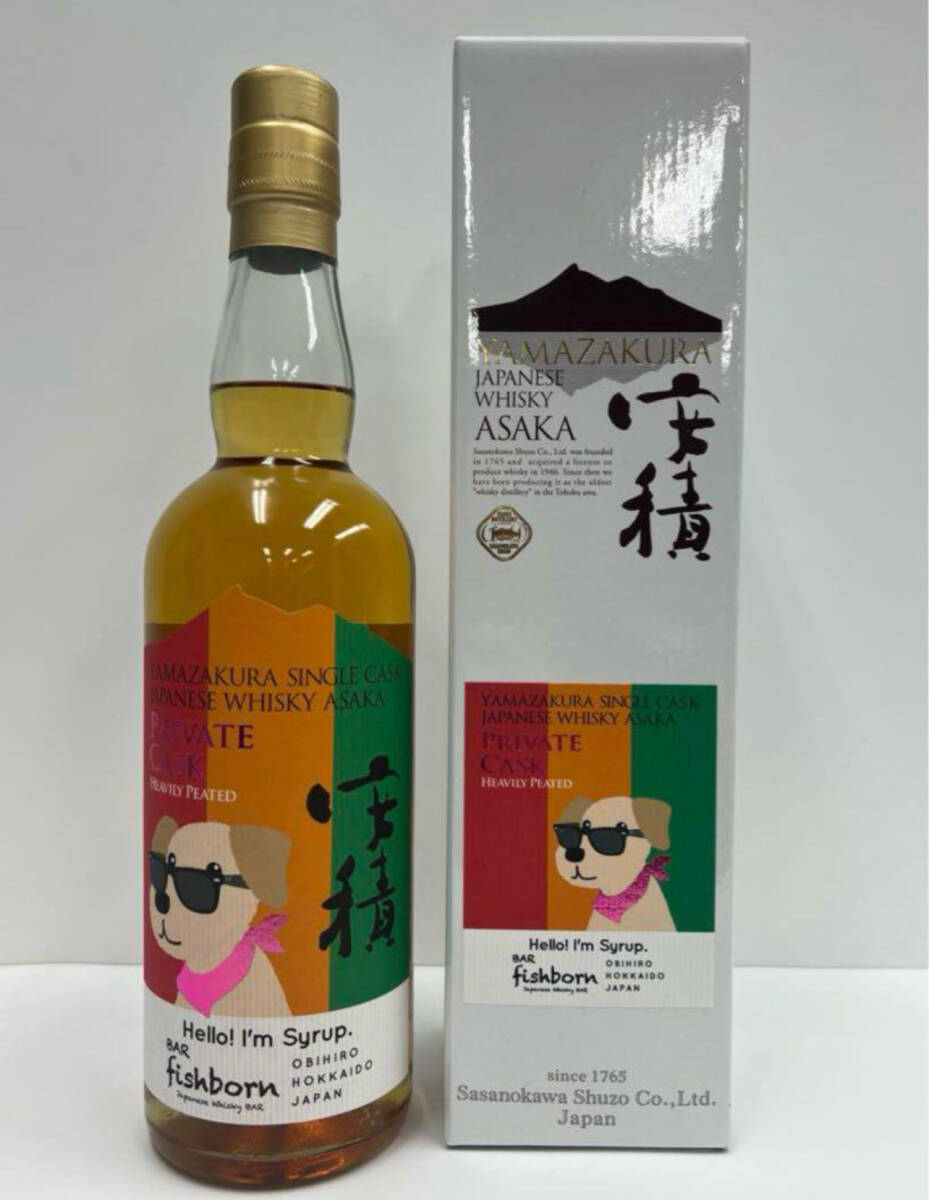 Yahoo!オークション -「山桜カスク」(日本) (ウイスキー)の落札 Yahoo!オークション -「山桜カスク」(日本) (ウイスキー)の落札