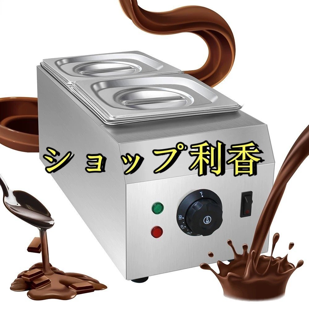 2025年最新】Yahoo!オークション -チョコレートウォーマーの中古 2025年最新】Yahoo!オークション -チョコレートウォーマーの中古