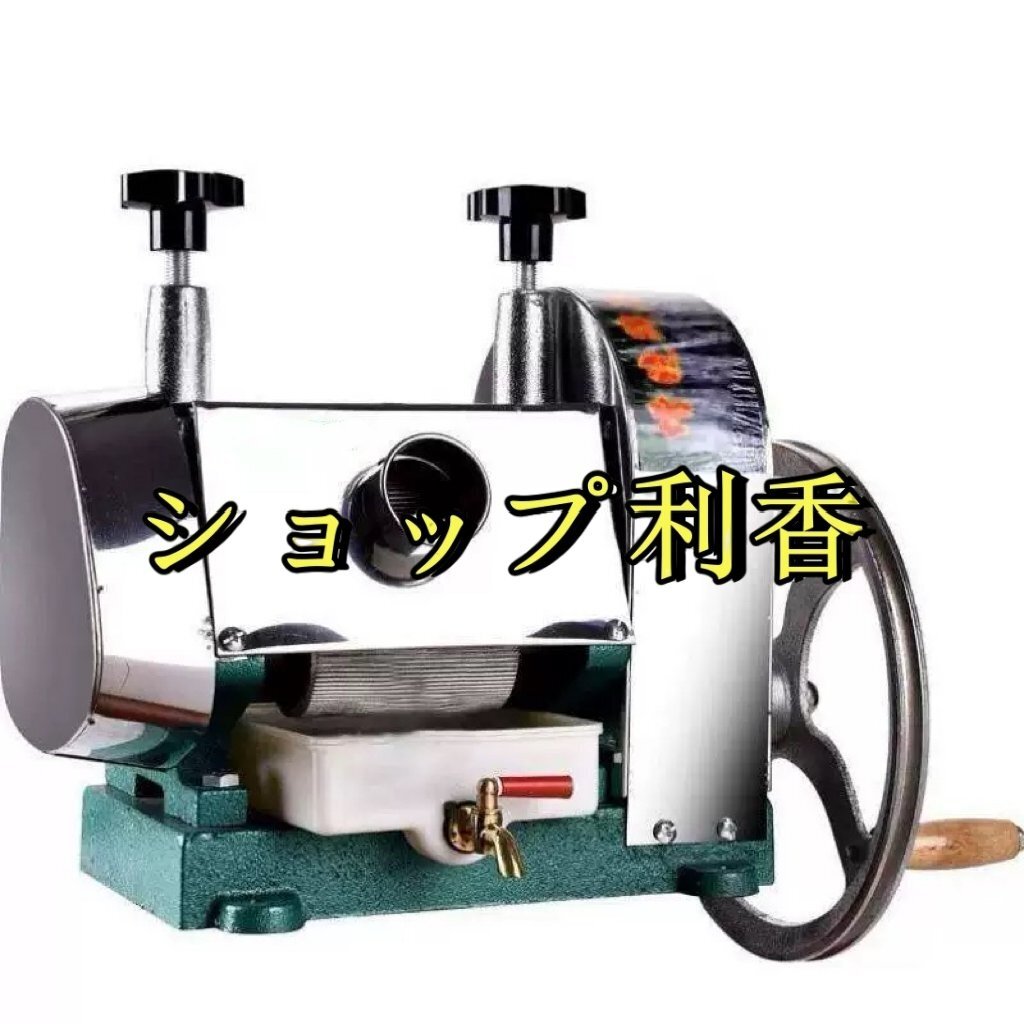 2025年最新】Yahoo!オークション -サトウキビ絞り機の中古品 2025年最新】Yahoo!オークション -サトウキビ絞り機の中古品