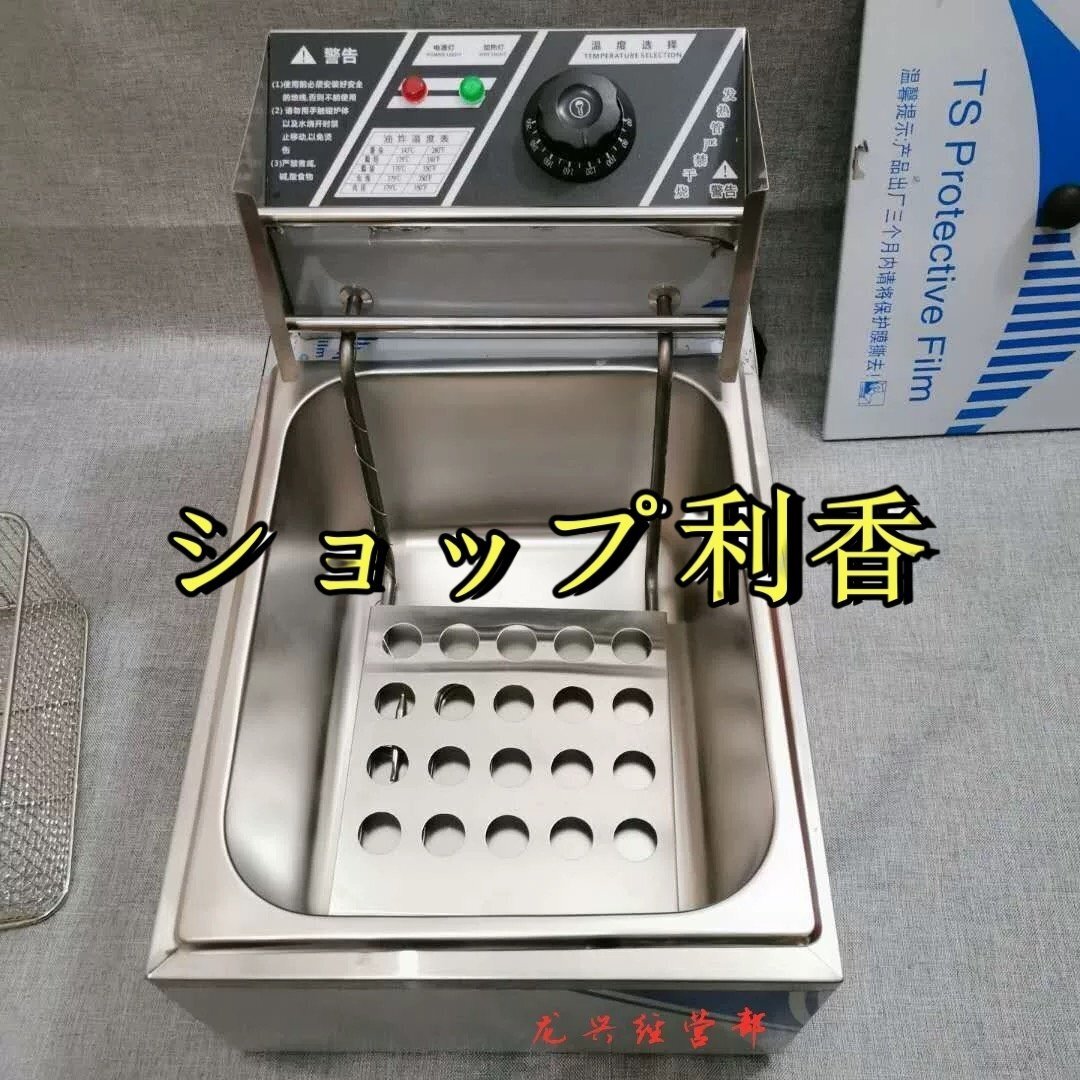2025年最新】Yahoo!オークション -電気フライヤー 100vの中古品 2025年最新】Yahoo!オークション -電気フライヤー 100vの中古品