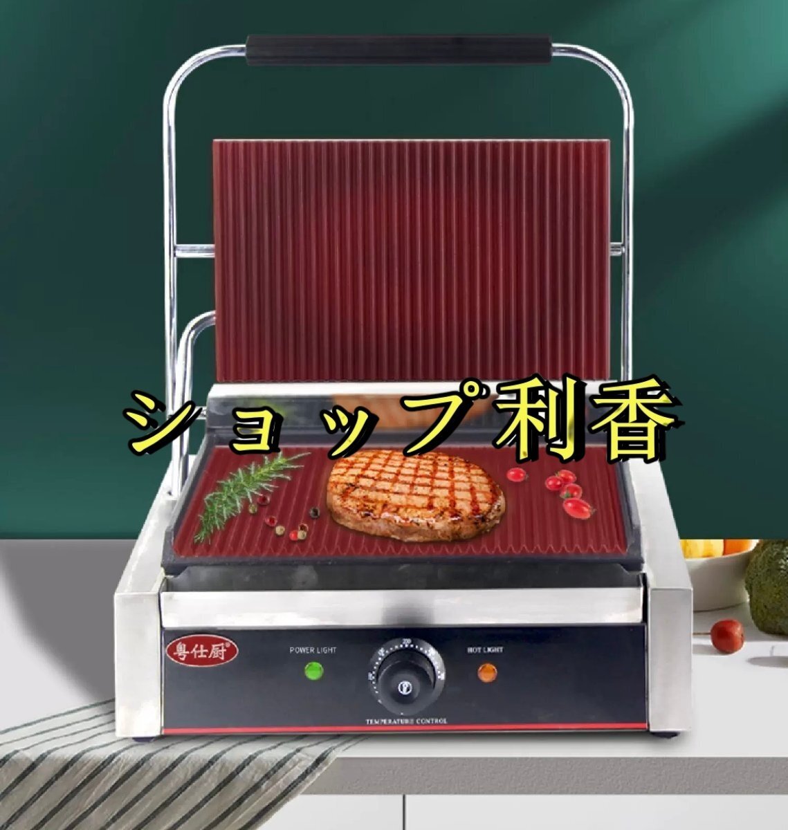 2025年最新】Yahoo!オークション -イカ焼き器の中古品・新品・未 2025年最新】Yahoo!オークション -イカ焼き器の中古品・新品・未