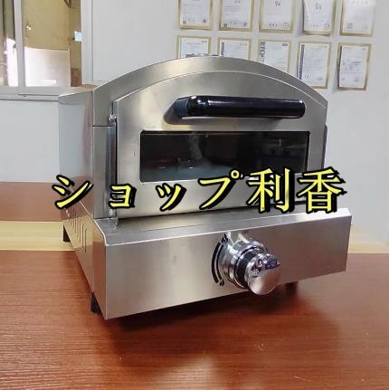 ガスタイプ 業務用 コンパクト ピザオーブン 店舗 家庭用 卓上オーブン 人気 おすすめ 飲食店 イベント レストラン