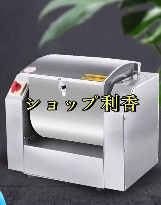 2025年最新】Yahoo!オークション -小麦粉 ミキサーの中古品 2025年最新】Yahoo!オークション -小麦粉 ミキサーの中古品