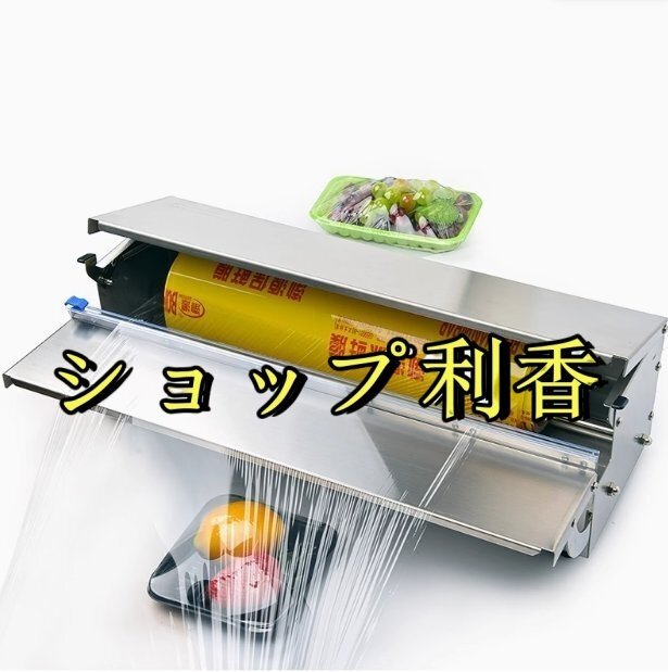 ピオニーパッカー PE-405B／株式会社ピオニーコーポレーション製
