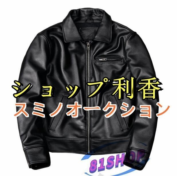2025年最新】Yahoo!オークション -カーフスキンジャケットの中古 2025年最新】Yahoo!オークション -カーフスキンジャケットの中古