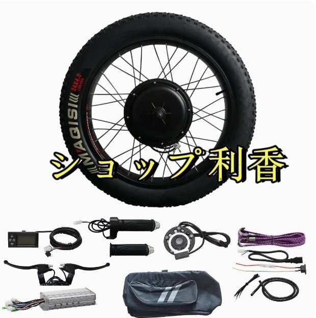2025年最新】Yahoo!オークション -電動自転車 キットの中古品 2025年最新】Yahoo!オークション -電動自転車 キットの中古品