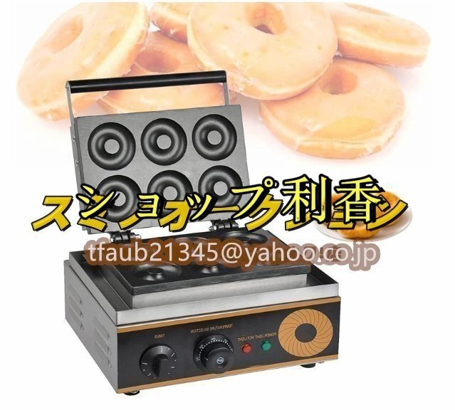 2025年最新】Yahoo!オークション -焼きドーナツメーカーの中古品 2025年最新】Yahoo!オークション -焼きドーナツメーカーの中古品