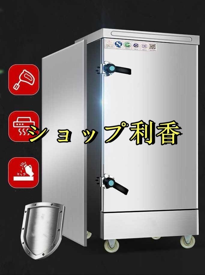 2025年最新】Yahoo!オークション -井村屋 肉まん 蒸し器(厨房 2025年最新】Yahoo!オークション -井村屋 肉まん 蒸し器(厨房