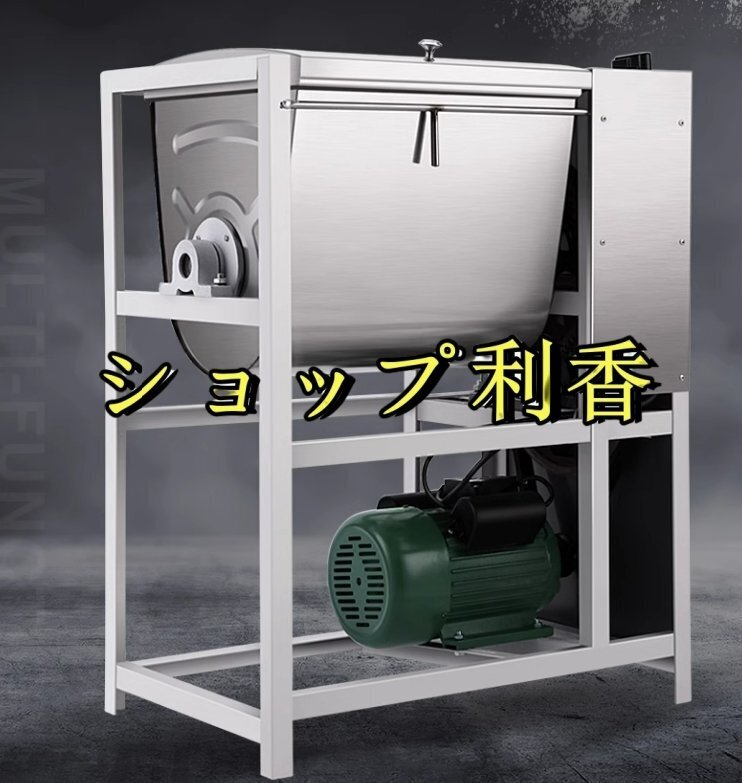 2025年最新】Yahoo!オークション -小麦粉 ミキサーの中古品 2025年最新】Yahoo!オークション -小麦粉 ミキサーの中古品