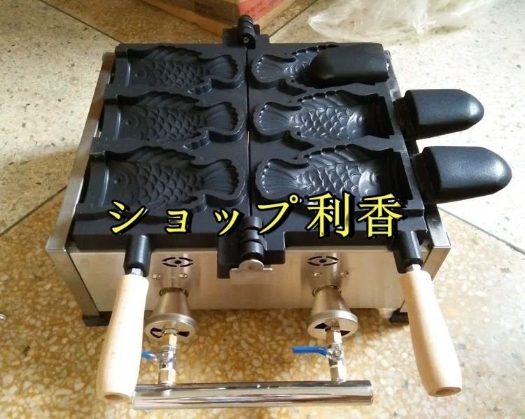 アイスコーン たい焼き器 アイスクリームコーンメーカー 3個焼き 業務用 家庭用 110V