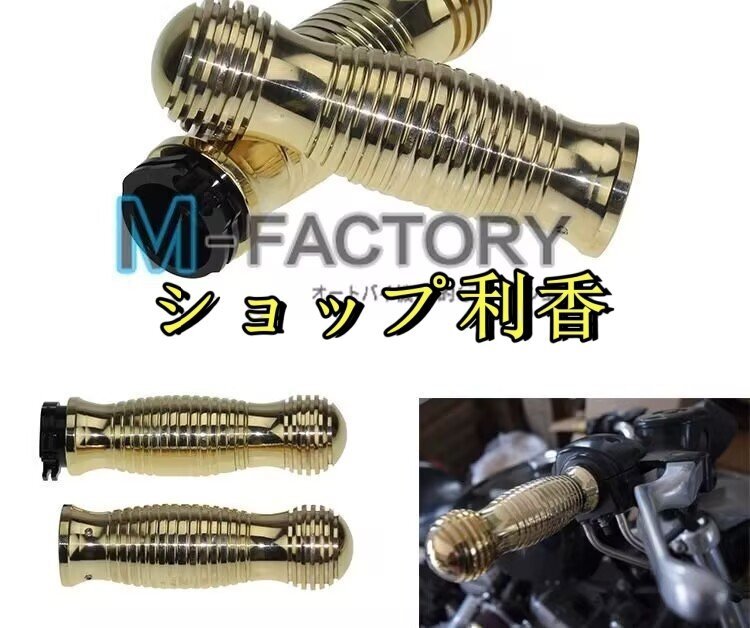 楽天市場】ハーレー ブラス グリップの通販