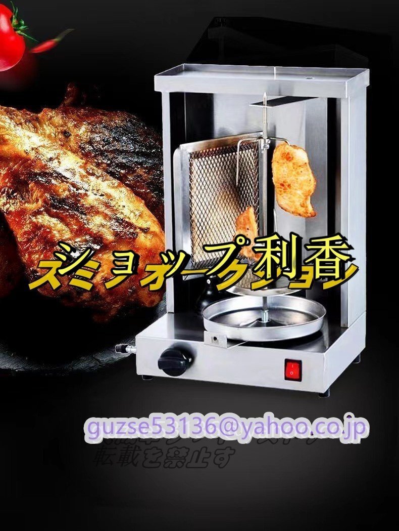 2025年最新】Yahoo!オークション -ケバブ(グリラー)の中古品 2025年最新】Yahoo!オークション -ケバブ(グリラー)の中古品