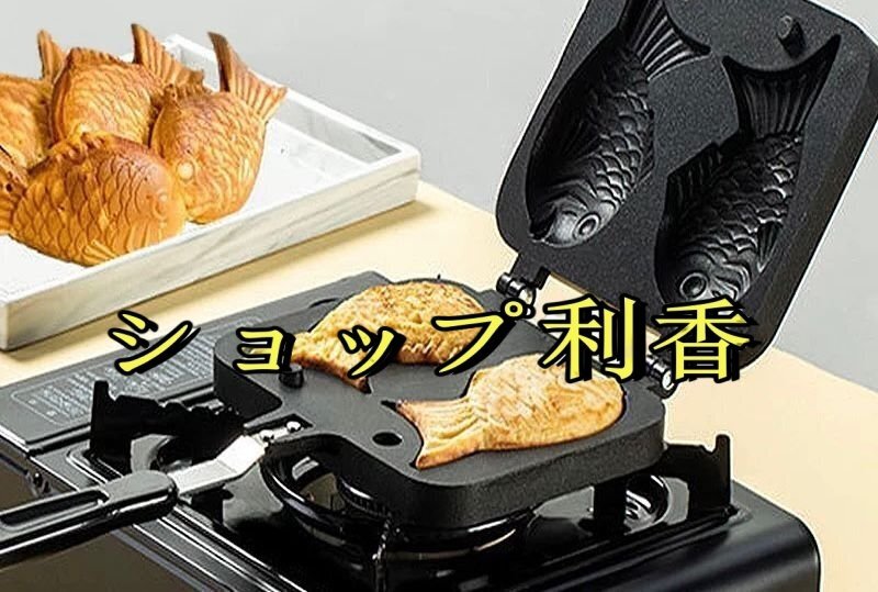 Yahoo!オークション -「鯛焼き 型」の落札相場・落札価格