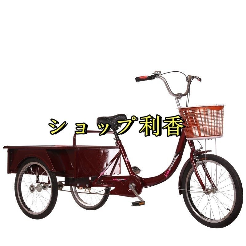 楽天市場】大人 用 三輪車の通販