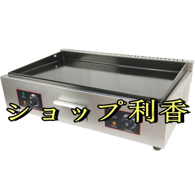 2025年最新】Yahoo!オークション -キッチンカー 鉄板の中古品 2025年最新】Yahoo!オークション -キッチンカー 鉄板の中古品
