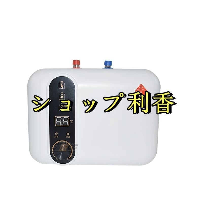 2025年最新】Yahoo!オークション -電気温水器(厨房機器)の中古品 2025年最新】Yahoo!オークション -電気温水器(厨房機器)の中古品