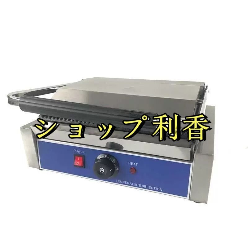 2025年最新】Yahoo!オークション -イカ焼き器の中古品・新品・未 2025年最新】Yahoo!オークション -イカ焼き器の中古品・新品・未