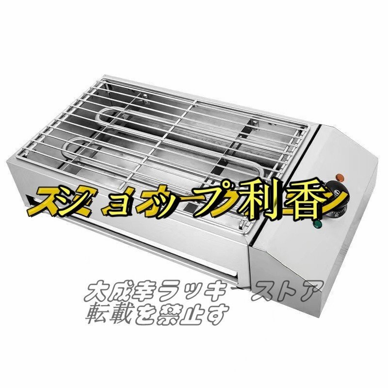 2025年最新】Yahoo!オークション -焼き鳥 電気の中古品・新品 2025年最新】Yahoo!オークション -焼き鳥 電気の中古品・新品