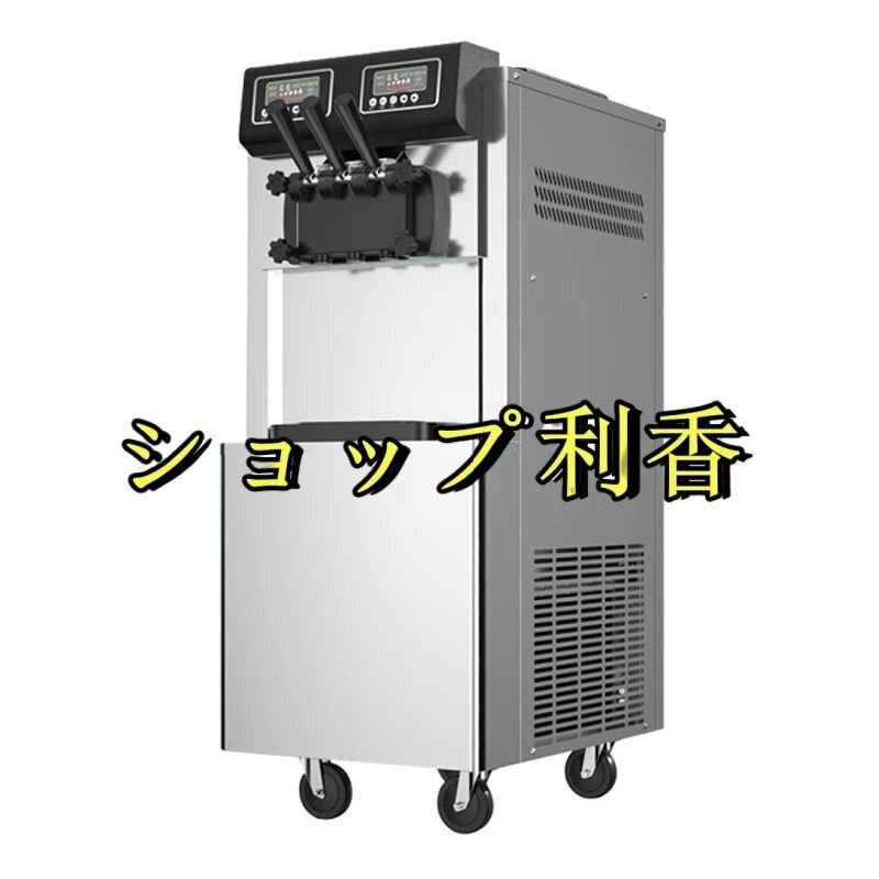 2025年最新】Yahoo!オークション -ソフトクリーム 100v(厨房機器 2025年最新】Yahoo!オークション -ソフトクリーム 100v(厨房機器