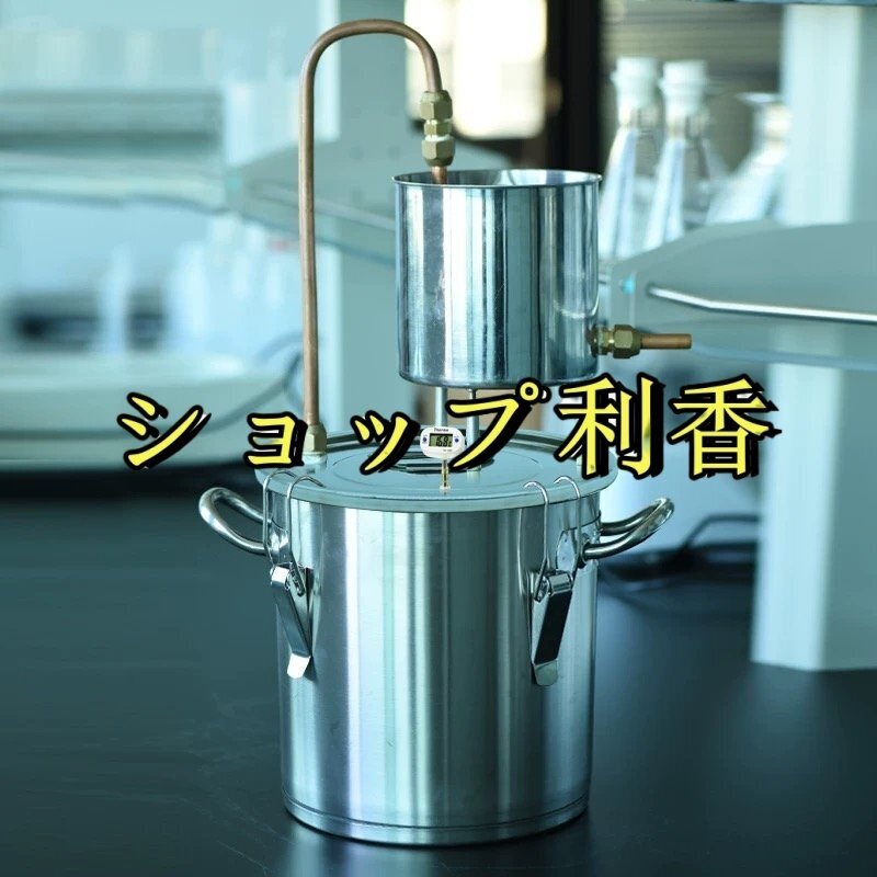 2025年最新】Yahoo!オークション -発酵タンクの中古品・新品・未 2025年最新】Yahoo!オークション -発酵タンクの中古品・新品・未