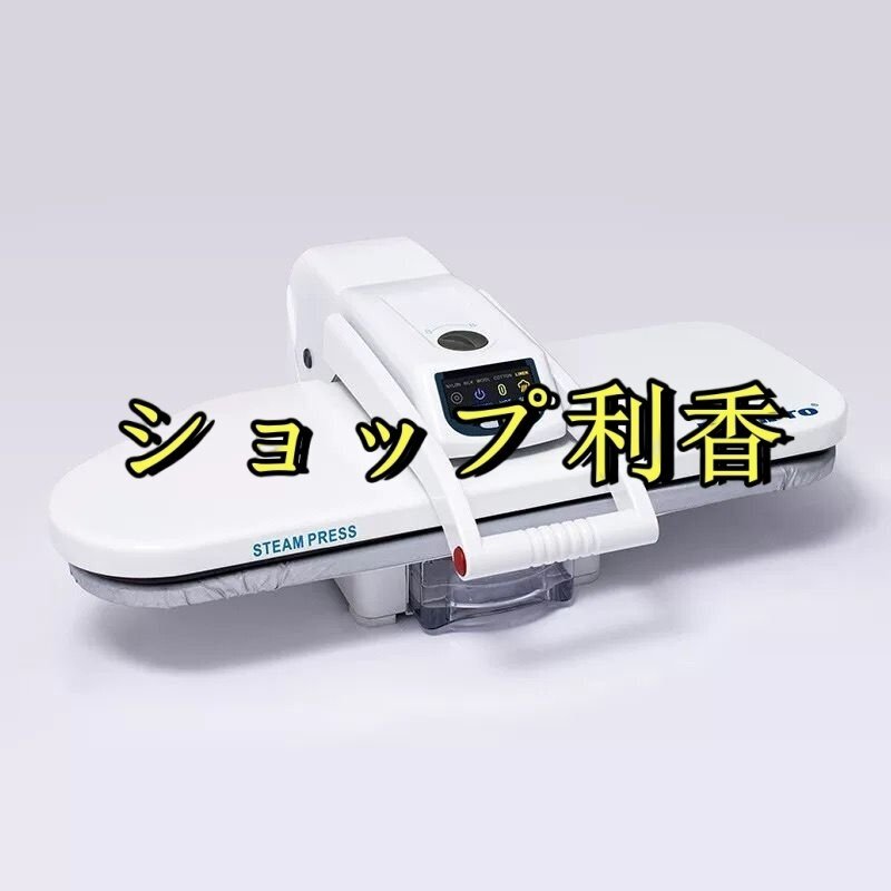 2025年最新】Yahoo!オークション -アイロン プレス機の中古品 2025年最新】Yahoo!オークション -アイロン プレス機の中古品