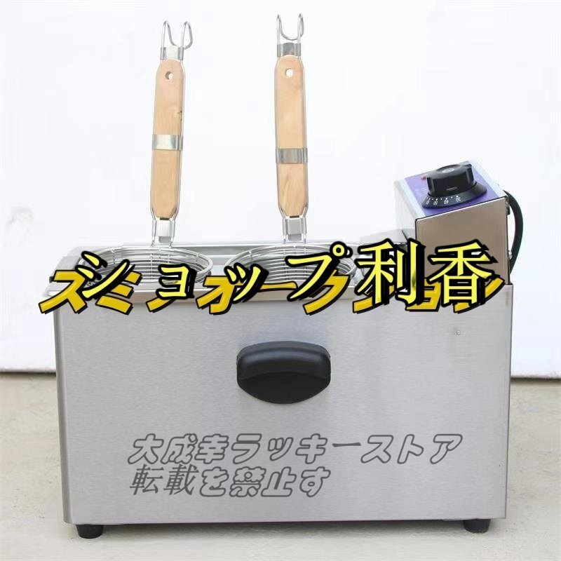 2025年最新】Yahoo!オークション -電気ゆで麺機の中古品・新品 2025年最新】Yahoo!オークション -電気ゆで麺機の中古品・新品