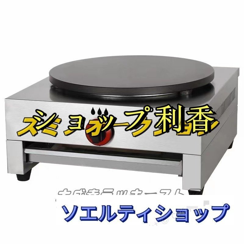 2025年最新】Yahoo!オークション -ガスクレープ焼き器の中古品 2025年最新】Yahoo!オークション -ガスクレープ焼き器の中古品