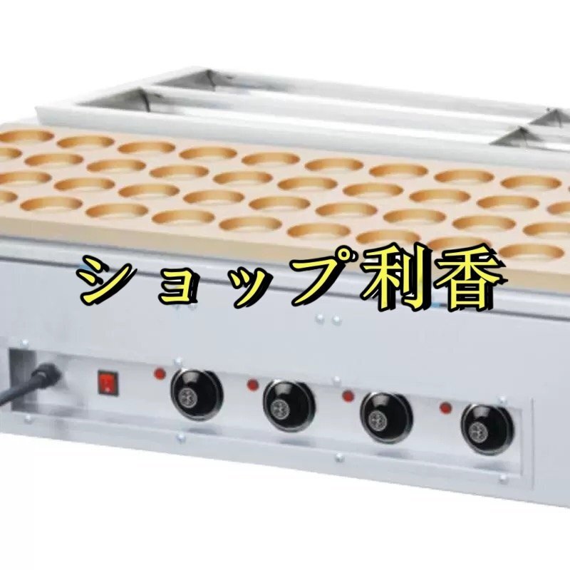 2025年最新】Yahoo!オークション -大判焼き機の中古品・新品・未 2025年最新】Yahoo!オークション -大判焼き機の中古品・新品・未