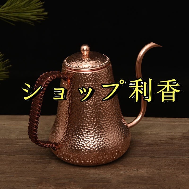 2025年最新】Yahoo!オークション -コーヒーポット 銅製の中古品