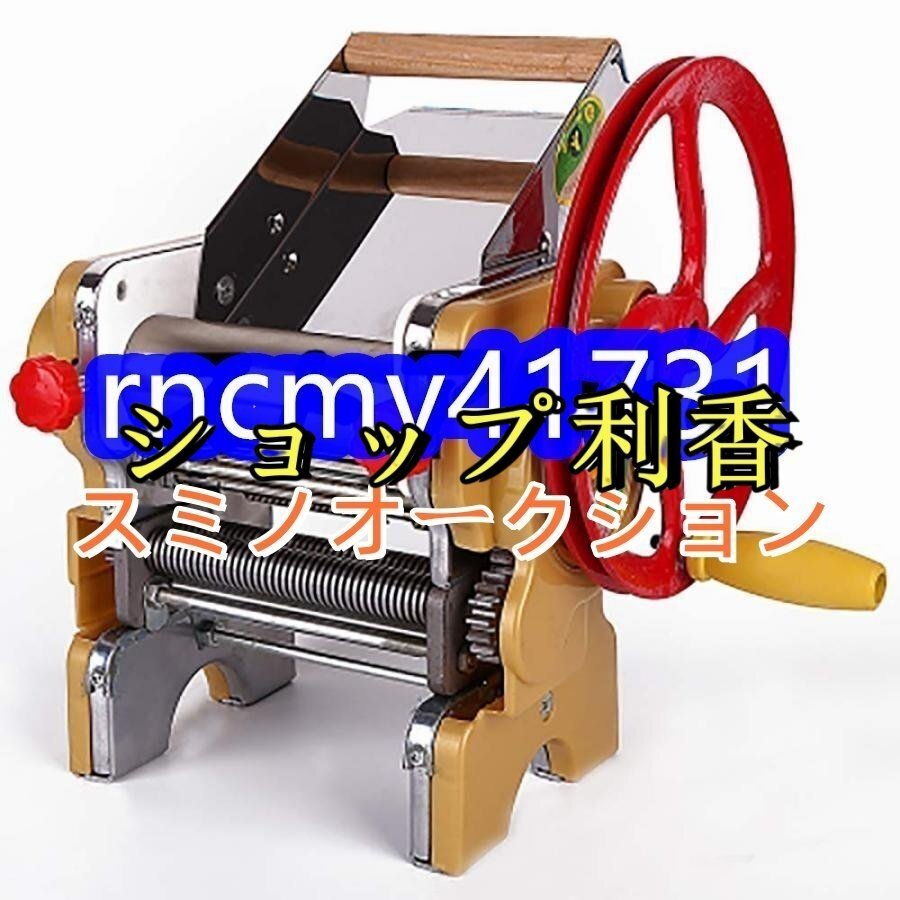 2025年最新】Yahoo!オークション -手動 製麺機の中古品・新品
