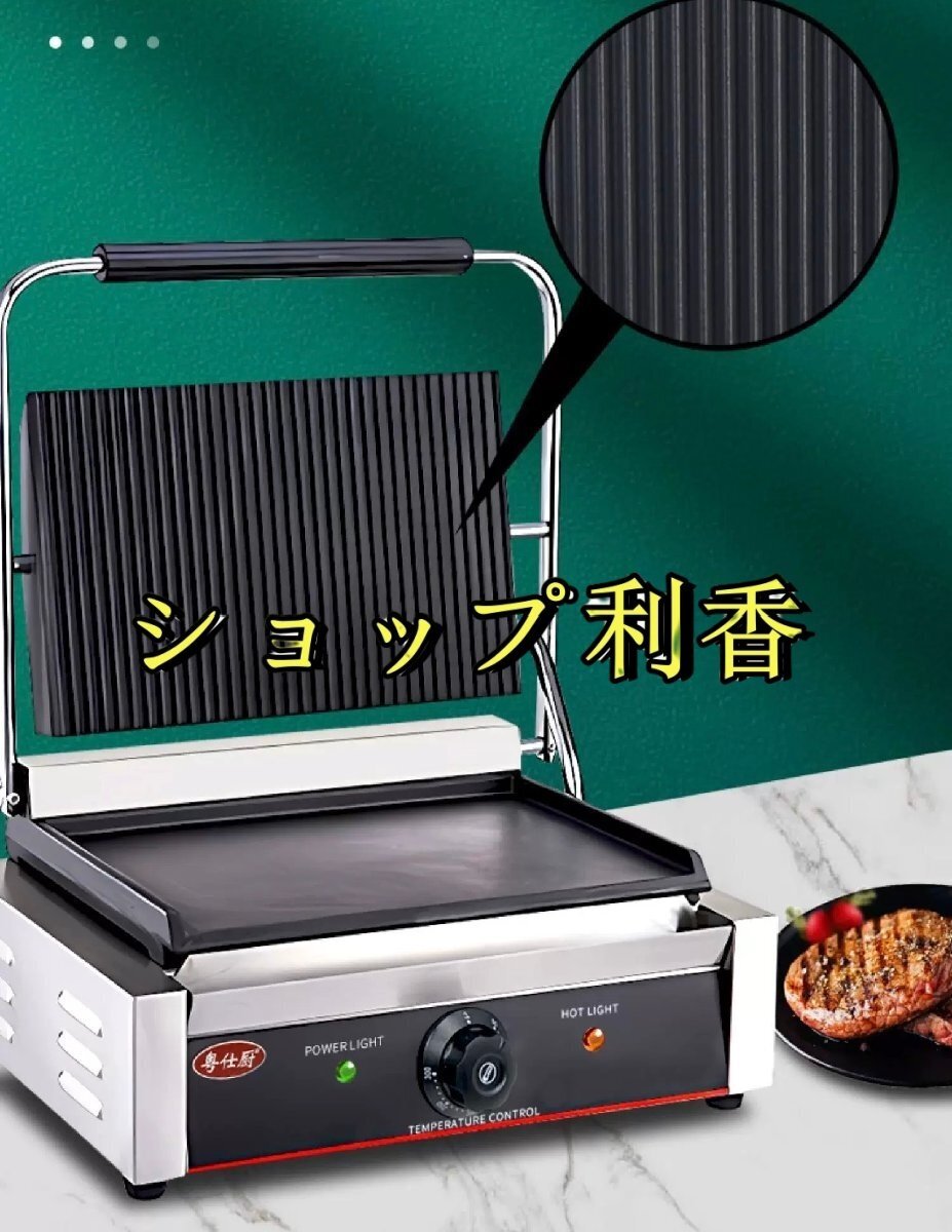 2025年最新】Yahoo!オークション -イカ焼き器の中古品・新品・未 2025年最新】Yahoo!オークション -イカ焼き器の中古品・新品・未