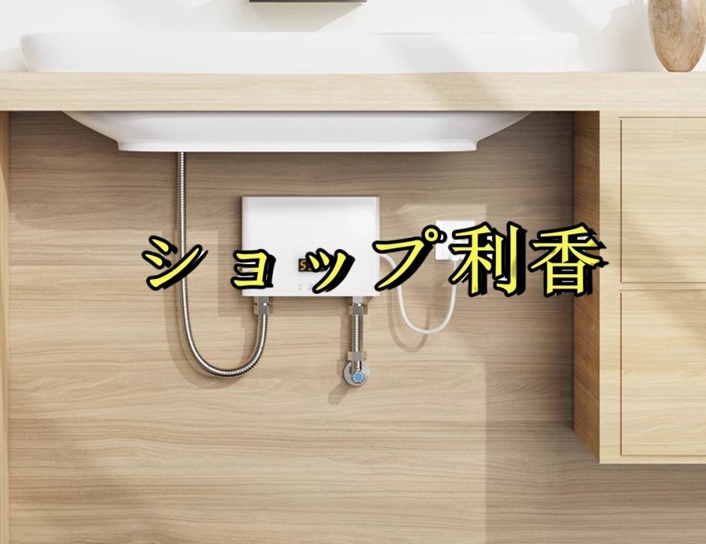 2025年最新】Yahoo!オークション -瞬間湯沸かし器 電気の中古品 2025年最新】Yahoo!オークション -瞬間湯沸かし器 電気の中古品