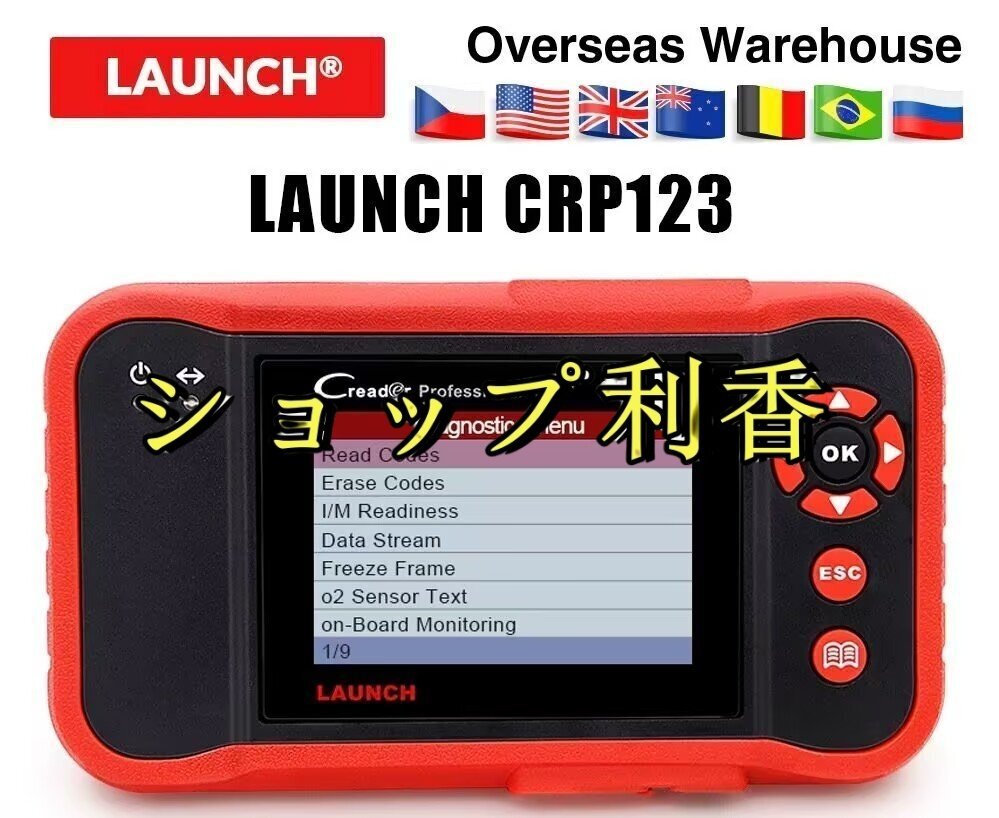 Yahoo!オークション -「launch x431」の落札相場・落札価格