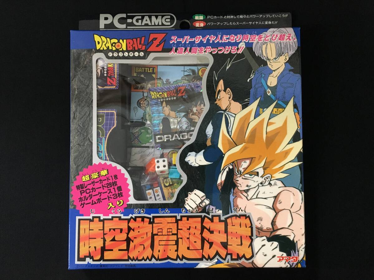 Yahoo!オークション -「ドラゴンボール ppカード 未開封」の落札 Yahoo!オークション -「ドラゴンボール ppカード 未開封」の落札