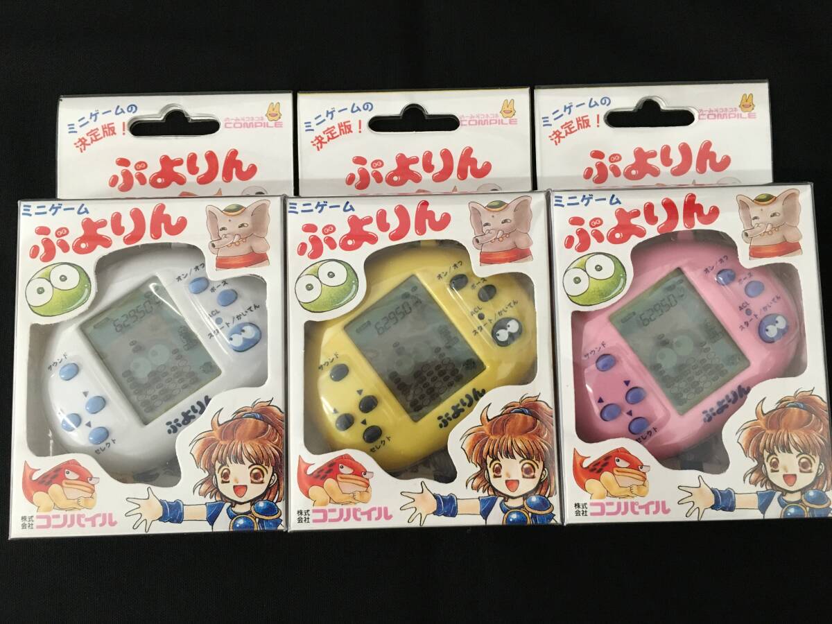 ぷよりん♪懐かしいミニゲーム機！LSI、LCDゲームだけど今でも