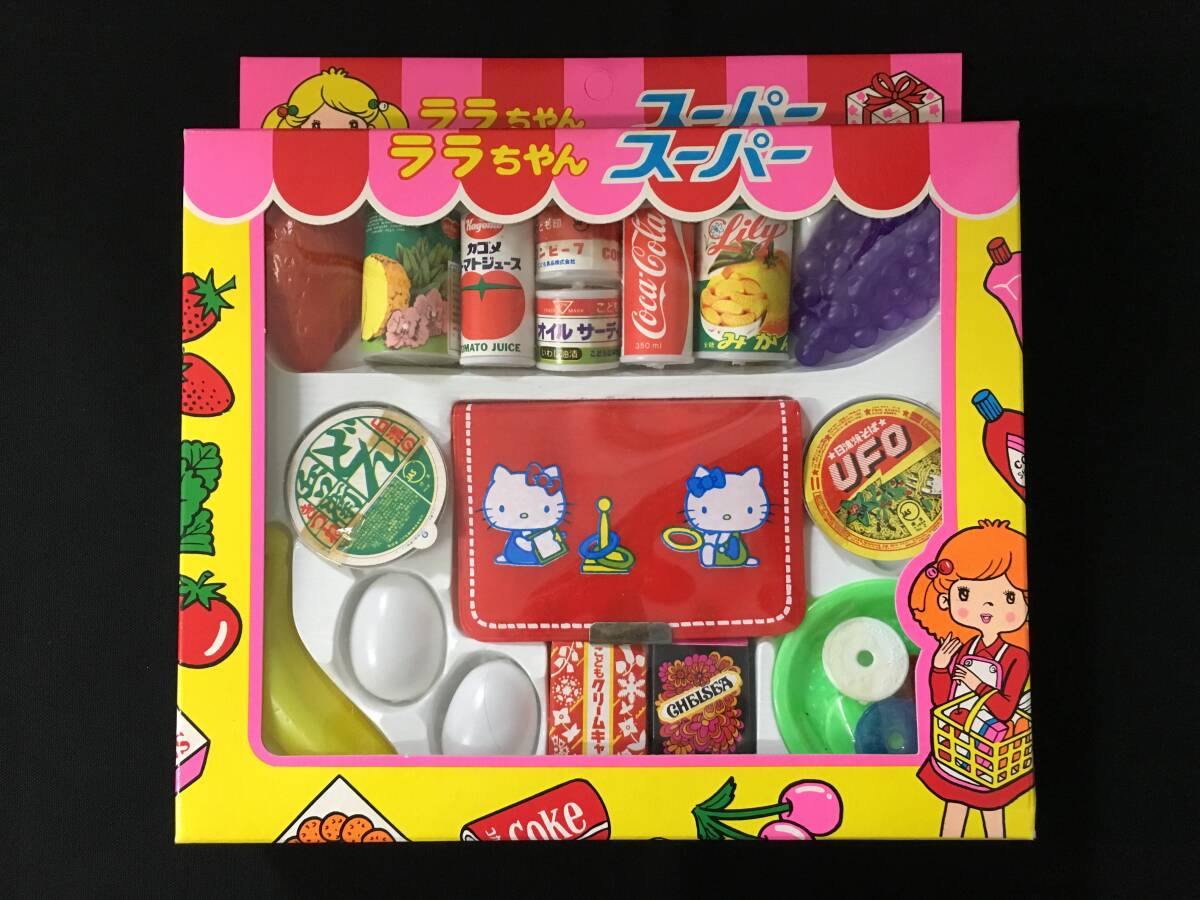 Yahoo!オークション -「昭和 レトロ ままごと」(その他 Yahoo!オークション -「昭和 レトロ ままごと」(その他