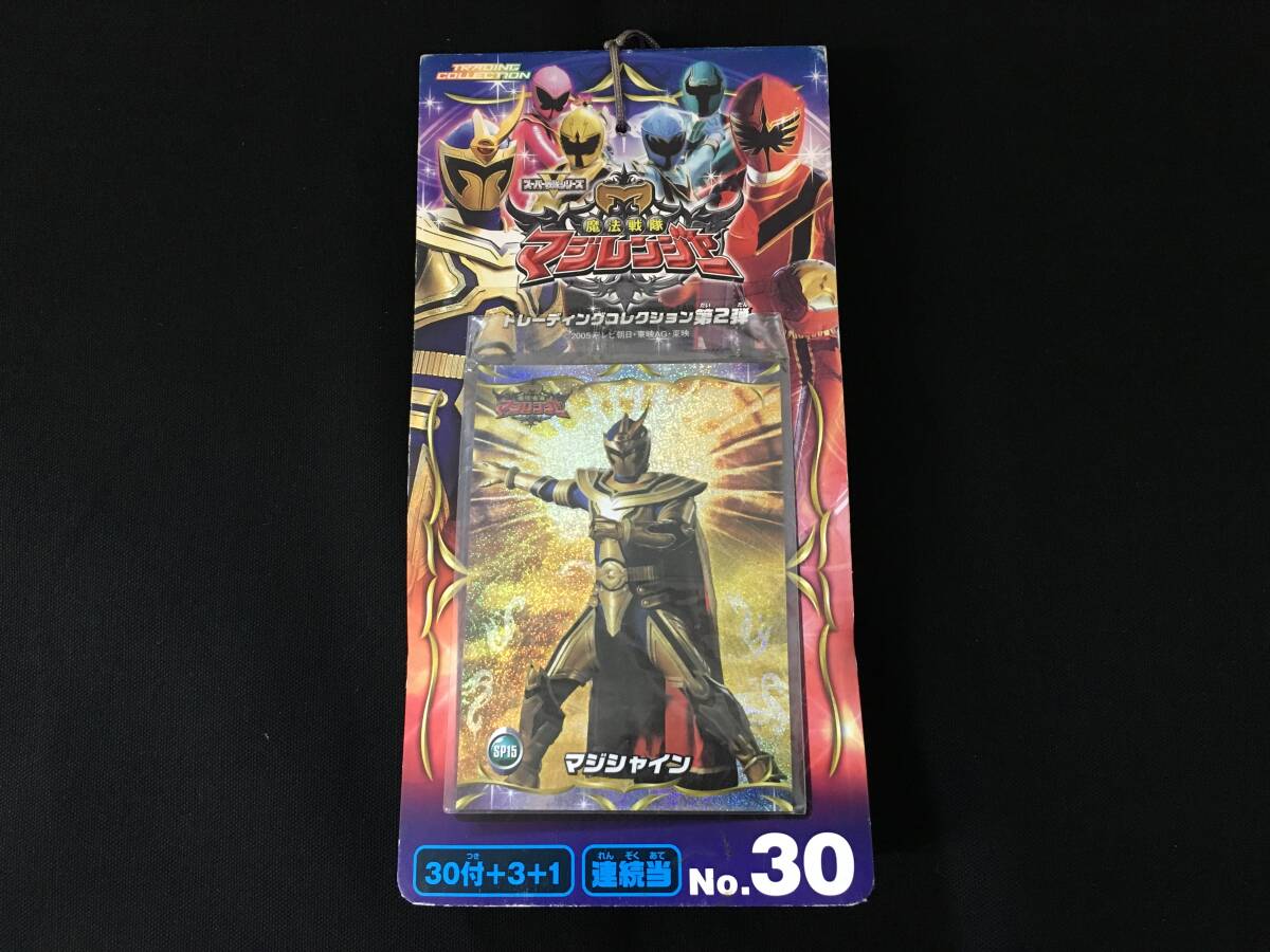 2025年最新】Yahoo!オークション -マジレンジャー カード(戦隊