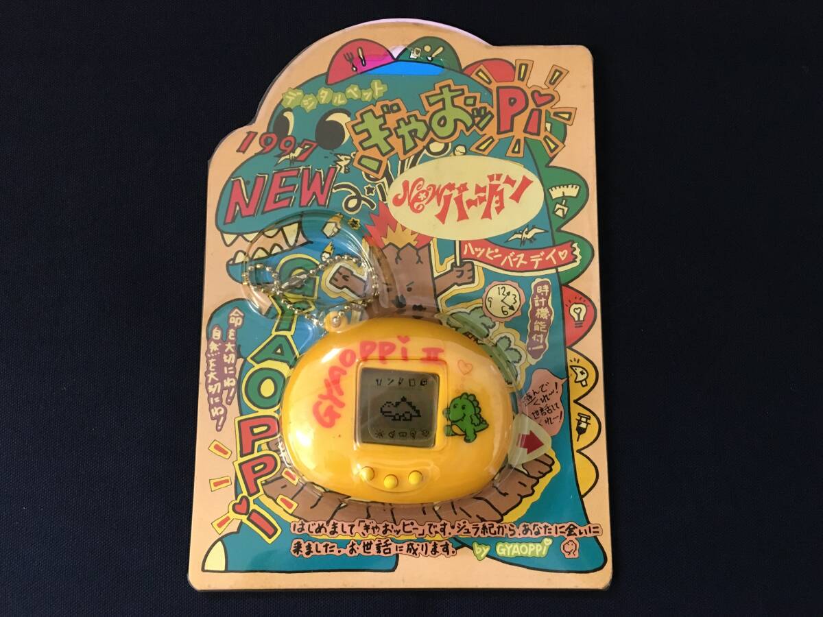 Yahoo!オークション -「???ッ?」(バーチャルペット) (電子玩具 Yahoo!オークション -「???ッ?」(バーチャルペット) (電子玩具