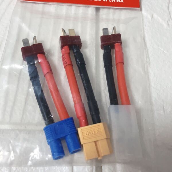 充電用コネクター 変換コード