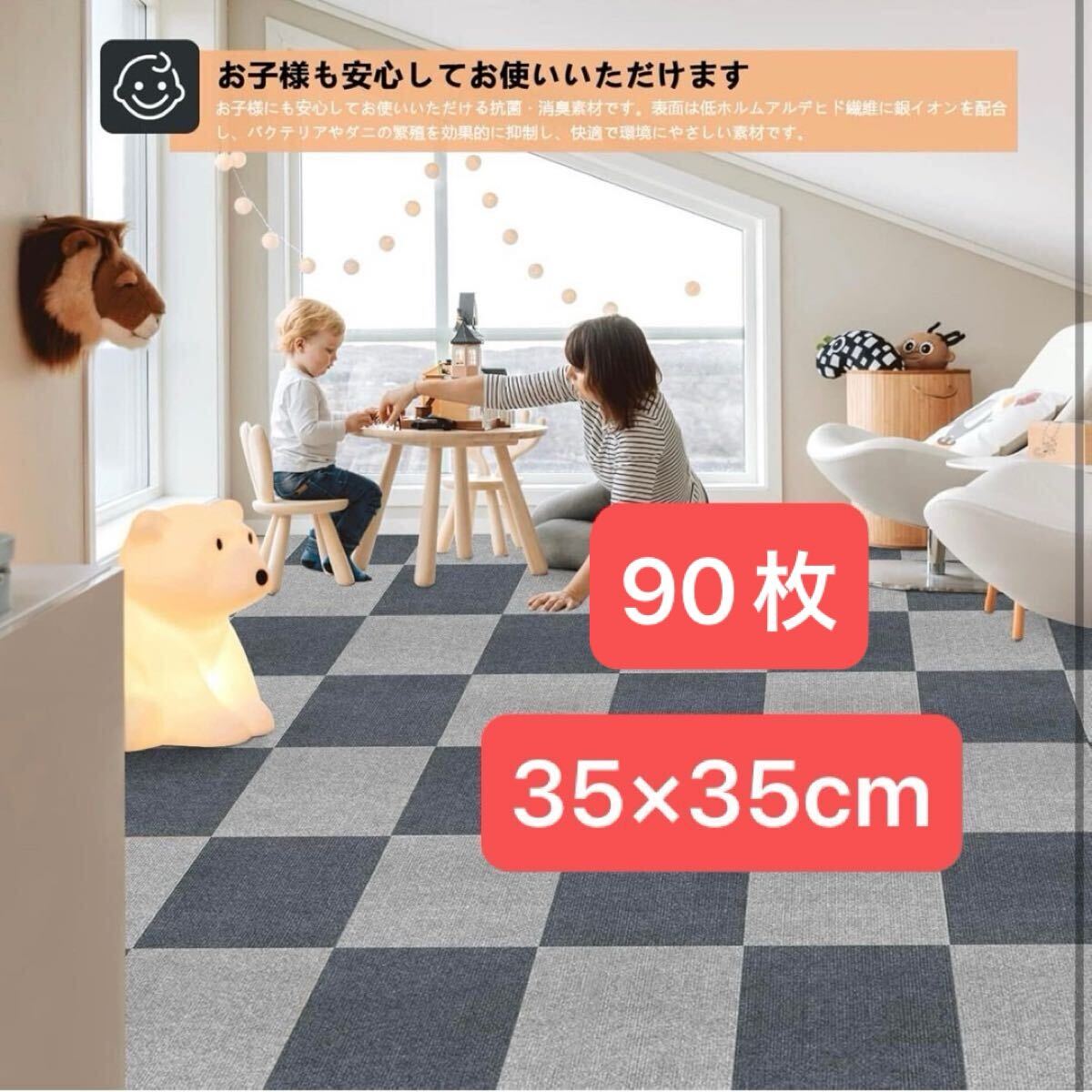 Puu様専用 ジョイントマット　6畳用　新品未開封　32枚　大判 プレイマット