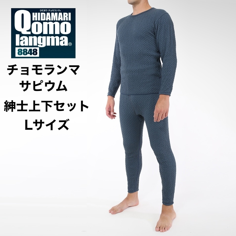 楽天市場】【ポイント20倍】【送料無料】 健康肌着 ひだまり