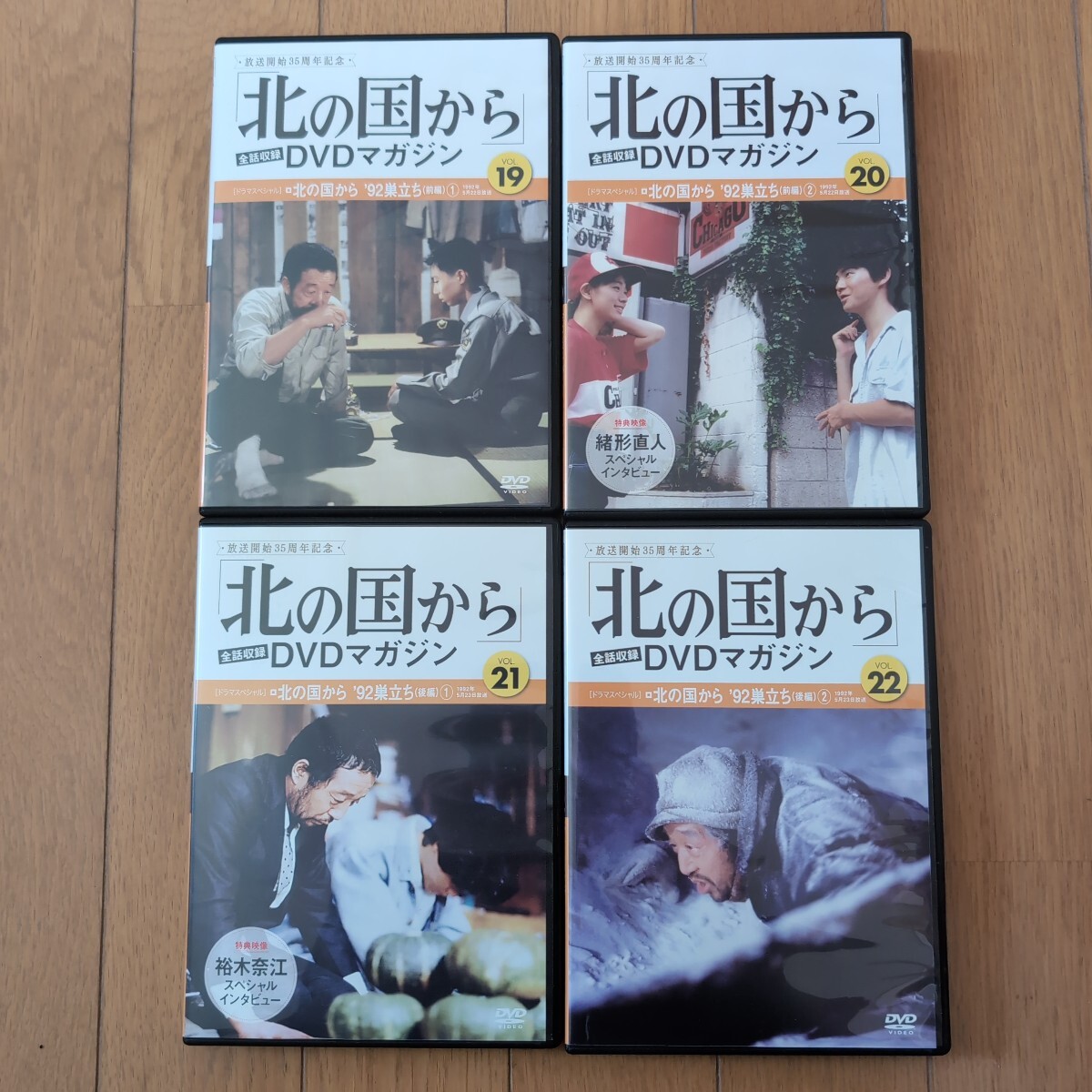 Yahoo!オークション -「北の国から dvd スペシャル」(テレビ Yahoo!オークション -「北の国から dvd スペシャル」(テレビ