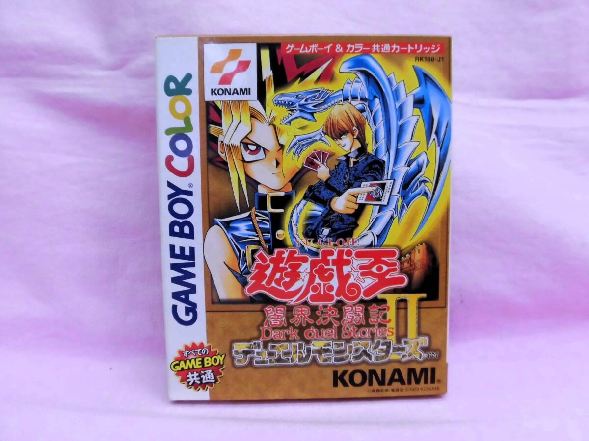 Yahoo!オークション -「遊戯王デュエルモンスターズ闇界決闘記 Yahoo!オークション -「遊戯王デュエルモンスターズ闇界決闘記