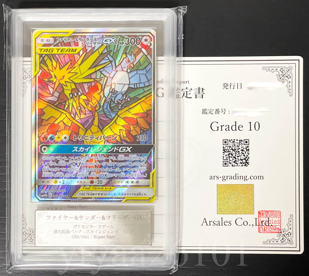 Yahoo!オークション -「ファイヤー&サンダー&フリーザーgx sa Yahoo!オークション -「ファイヤー&サンダー&フリーザーgx sa