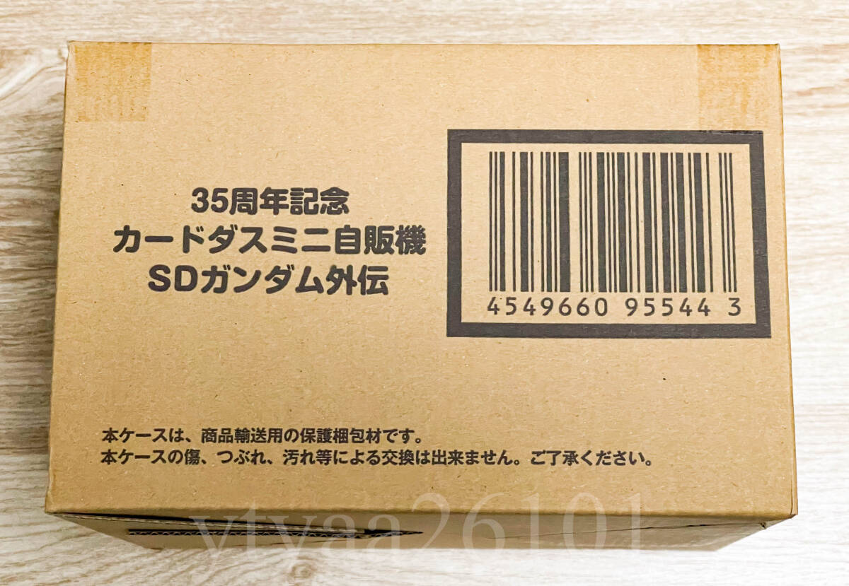 Yahoo!オークション -「カードダスミニ自販機」の落札相場・落札価格 Yahoo!オークション -「カードダスミニ自販機」の落札相場・落札価格